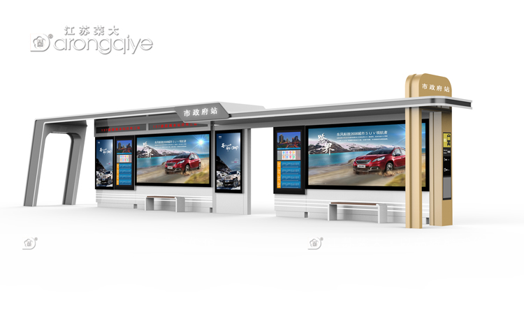 榮大公交候車亭